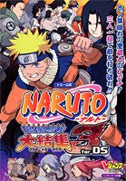 Naruto: Ninja Council 2 Tommy Official Strategy Guide Book / Ds