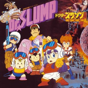 Theatrical Feature Dr. Slump Music Collection