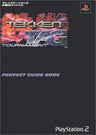 Tekken Tag Tournament Perfect Guide Book / Ps