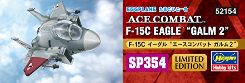 Ace Combat Zero: The Belkan War - Eggplane Series - F-15C Eagle - Galm 2 (Hasegawa)