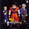 Dragon Ball Z Hit Song Collection 10 ~Virtual Triangle~