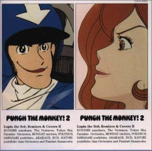PUNCH THE MONKEY! 2 Lupin the 3rd; Remixes & Covers II