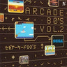 SEGA Arcade 80's Vol. 2