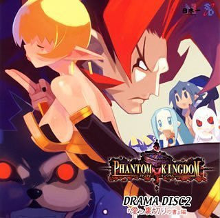 Phantom Kingdom Drama Disc 2 "Ai to Uragiri no Sho" Hen