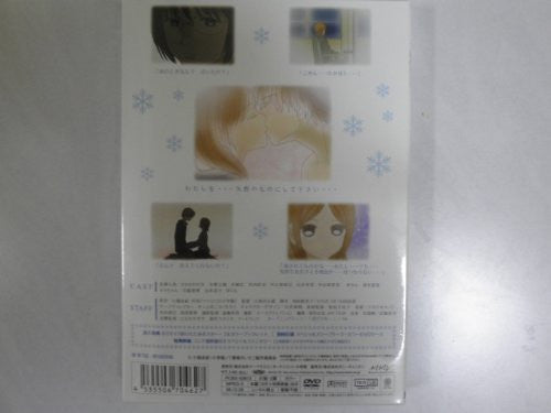 Bokura ga Ita 3 Special Edition [Limited Edition]