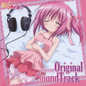 RO-KYU-BU! Original SoundTrack
