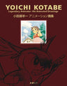 Youichi Kotabe Animation Illustration Art Book
