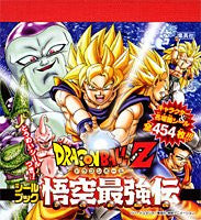 Dragon Ball Z 454 Sticker Book