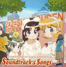 2x2 = SHINOBUDEN The nonsense KUNOICHI fiction Soundtrack & Songs