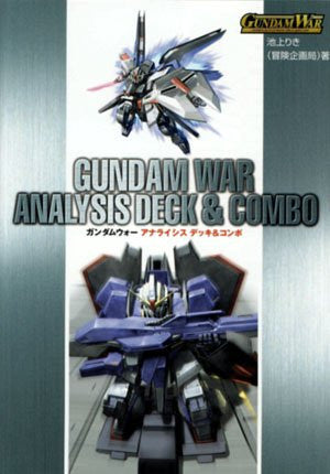 Gundam War Analysis Deck & Combo Art Book