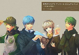 Kiniro No Corda 2 Encore This Visual Book