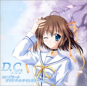 D.C. ~Da Capo~ Complete Original Soundtrack