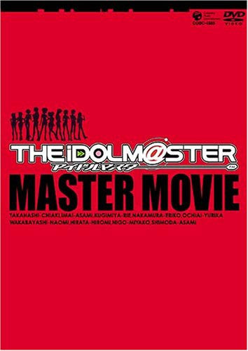 THE iDOLM@STER MASTER MOVIE