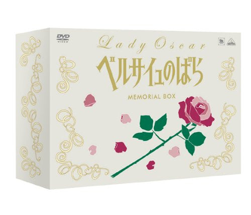 TMS DVD Collection The Rose Of Versailles Memorial Box