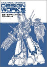 Macross   Kazutaka Miyatake Design Works   Macross & Orguss