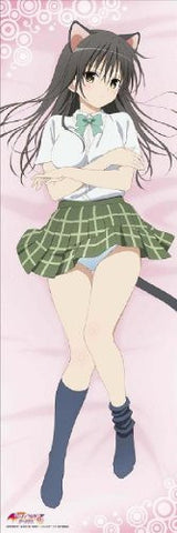 To LOVEru Darkness - Kotegawa Yui - Dakimakura Cover (Movic)