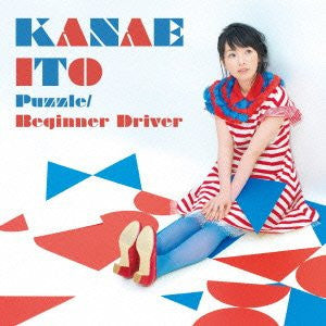 Puzzle/Beginner Driver / Kanae Ito
