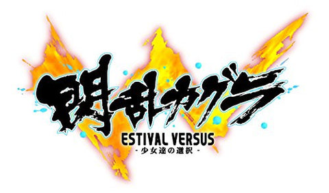 Senran Kagura Estival Versus: Shoujotachi no Sentaku [Limited Edition]
