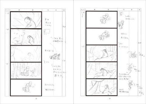 The Tale Of The Princess Kaguya Storyboard Artbook