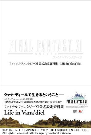 Final Fantasy Xi Official Art Book ~ Life In Vana'diel ~ / Windows / Ps2 / Xbox360