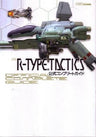 R Type Tactics Official Complete Guide