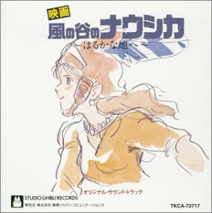 Kaze no Tani no Nausicaä Soundtrack ~Haruka na Chi e...~