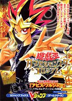 Yu Gi Oh King Capsule Monster Coliseum Strategy Guide Book / Ps2