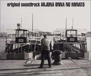 original soundtrack ARJUNA ONNA NO MINATO