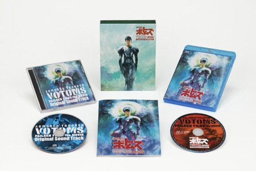 Theatrical Feature Armored Trooper Votoms Pailsen Files Collector's Edition [Blu-ray+CD Limited Edition]