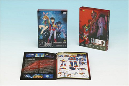 Invincible Super Man Zambot 3 Memorial Box Anniversary Edition [Limited Edition]