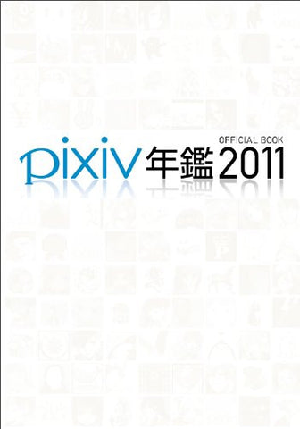 Pixiv Official Book 2011