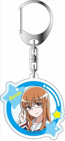 Mikakunin de Shinkoukei - Yonomori Benio - Keyholder (Contents Seed)