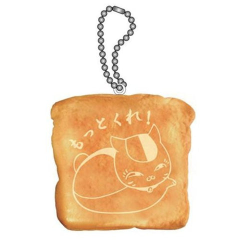 Natsume Yuujinchou - Madara (Nyanko-sensei) - Keyholder - Give Me More! (Xebec Toys)