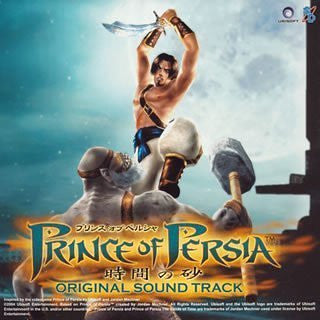 Prince of Persia The Sands of Time Original Sound Track