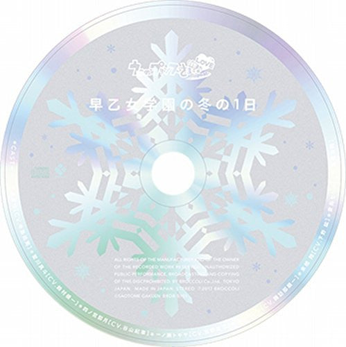 Uta no * Prince-Sama: Repeat Love [Premium Princess BOX
