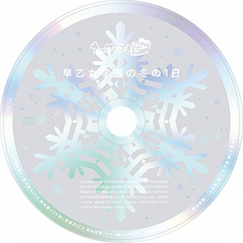 Uta no * Prince-Sama: Repeat Love [Premium Princess BOX]