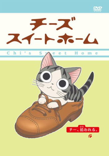 Chi's Sweet Home Chi Hirowareru [Limited Edition]