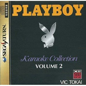 Playboy Karaoke Vol. 1