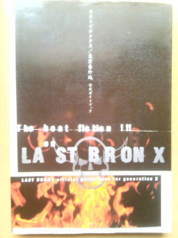 Last Bronx Tokyo Bangaichi Official Guide Book / Ss