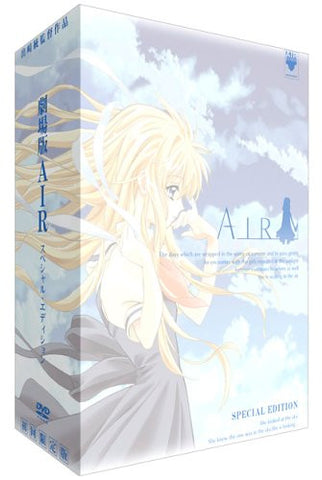 Air The Movie Special Edition