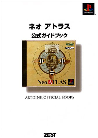 Neo Atlas Official Guide Book (Artdink Official Books) / Ps