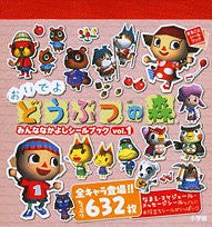Animal Crossing: Wild World Minna Nakayoshi Sticker Book #1