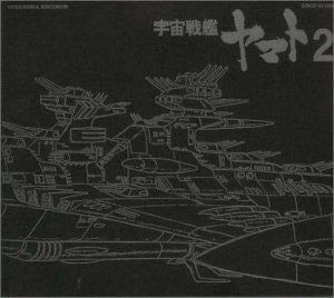 SPACE BATTLE SHIP YAMATO ETERNAL EDITION File No.4