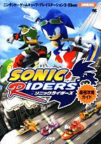 Sonic Riders Strategy Guide Book (Wonder Life Special) / Ps2