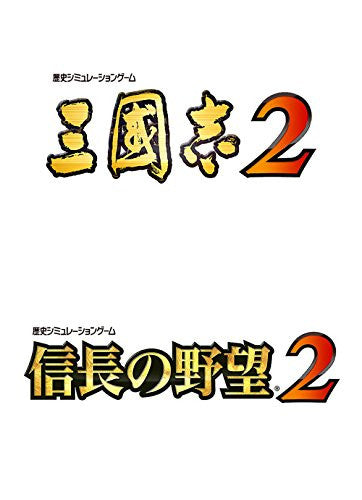 Sangokushi 2 & Nobunaga no Yabou 2 [Twin Pack]