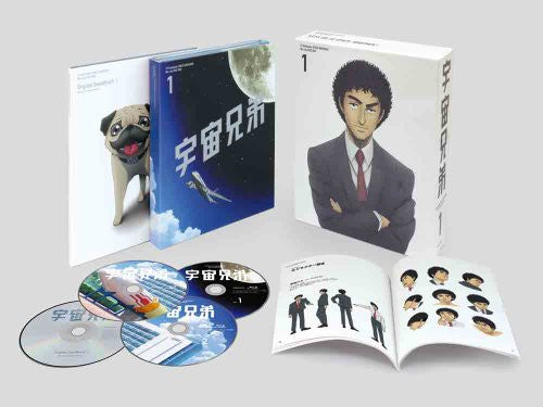 Uchu Kyodai Blu-ray Disc Box 1