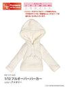 Doll Clothes - Picconeemo Costume - Pullover Parka - 1/12 - Ivory (Azone)