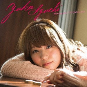 Shining Star-☆-LOVE Letter / Yuka Iguchi [Limited Edition]