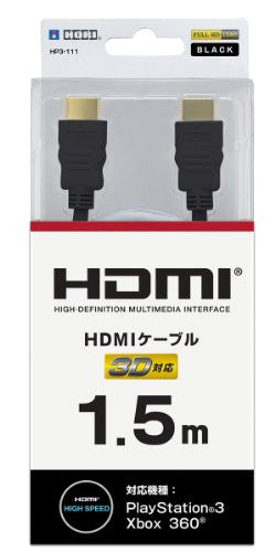 HDMI Cable 1.5M (Black)