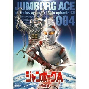 Jumborg Ace Vol.8
